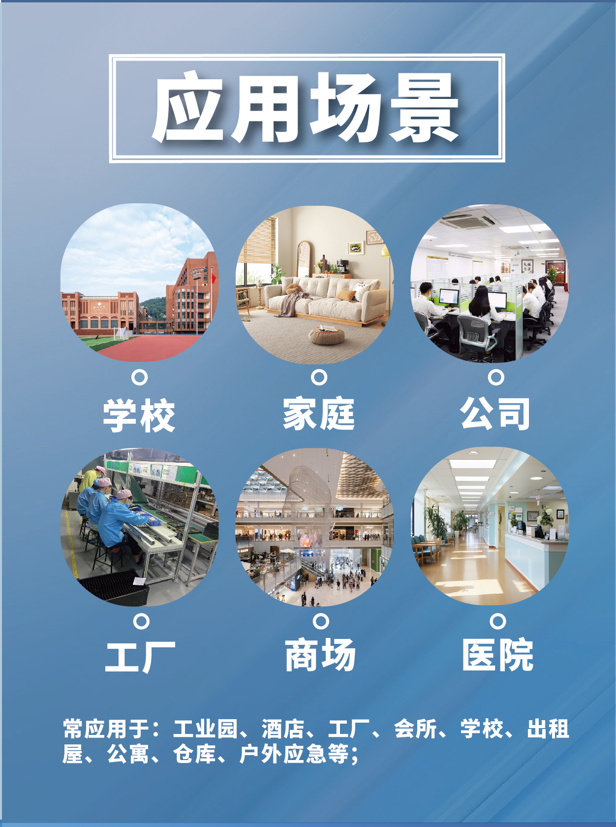 新一代智慧消防主机详情页-16.jpg
